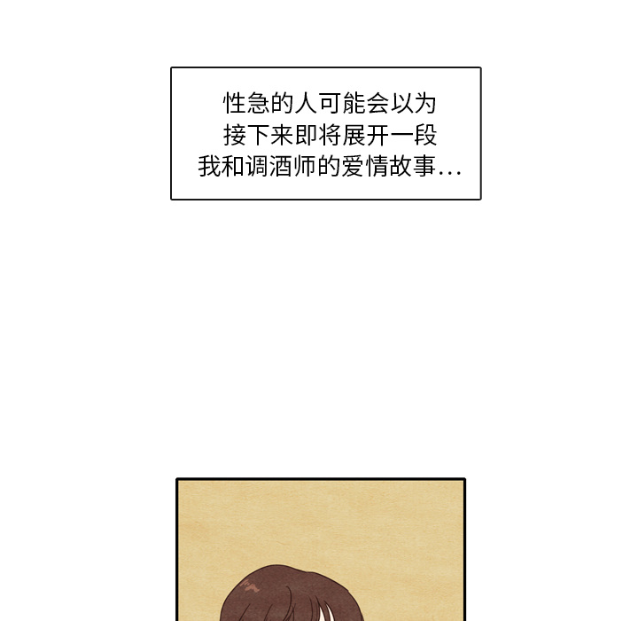 《泰珠小姐的完美婚姻生活》漫画最新章节泰珠小姐的完美婚姻生活-第 1 章免费下拉式在线观看章节第【29】张图片