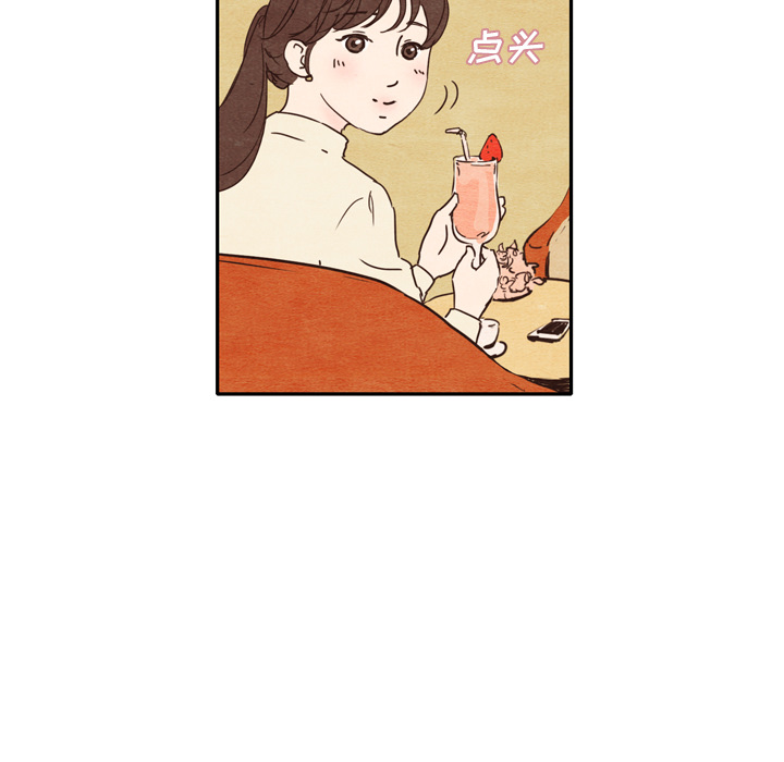 《泰珠小姐的完美婚姻生活》漫画最新章节泰珠小姐的完美婚姻生活-第 1 章免费下拉式在线观看章节第【30】张图片