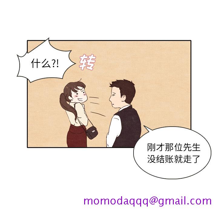 《泰珠小姐的完美婚姻生活》漫画最新章节泰珠小姐的完美婚姻生活-第 1 章免费下拉式在线观看章节第【56】张图片