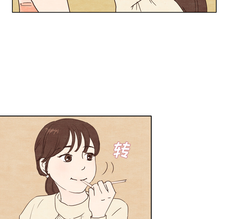 《泰珠小姐的完美婚姻生活》漫画最新章节泰珠小姐的完美婚姻生活-第 1 章免费下拉式在线观看章节第【37】张图片