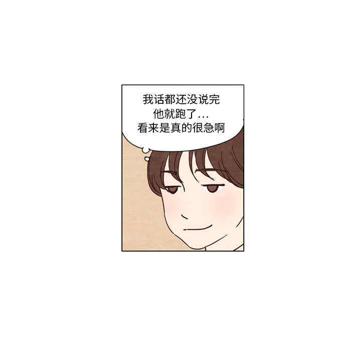 《泰珠小姐的完美婚姻生活》漫画最新章节泰珠小姐的完美婚姻生活-第 1 章免费下拉式在线观看章节第【23】张图片