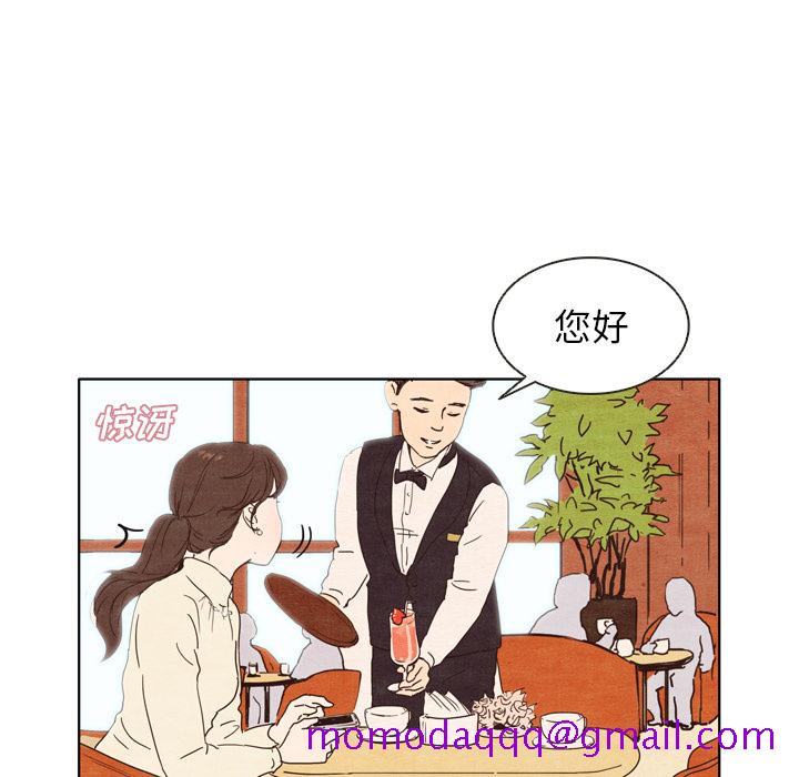 《泰珠小姐的完美婚姻生活》漫画最新章节泰珠小姐的完美婚姻生活-第 1 章免费下拉式在线观看章节第【26】张图片