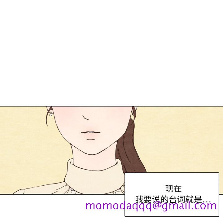 《泰珠小姐的完美婚姻生活》漫画最新章节泰珠小姐的完美婚姻生活-第 1 章免费下拉式在线观看章节第【16】张图片