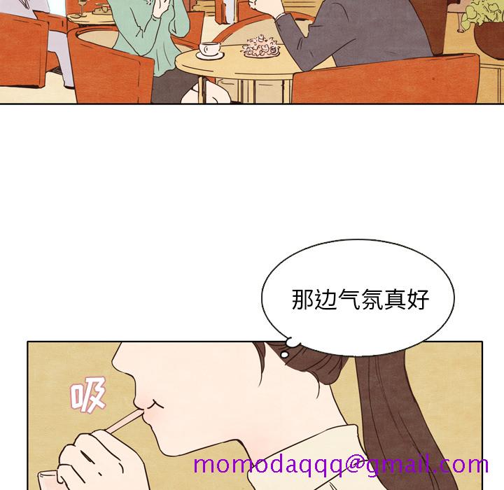 《泰珠小姐的完美婚姻生活》漫画最新章节泰珠小姐的完美婚姻生活-第 1 章免费下拉式在线观看章节第【36】张图片