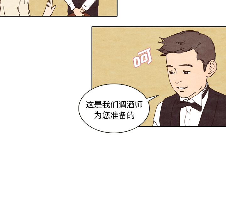 《泰珠小姐的完美婚姻生活》漫画最新章节泰珠小姐的完美婚姻生活-第 1 章免费下拉式在线观看章节第【28】张图片