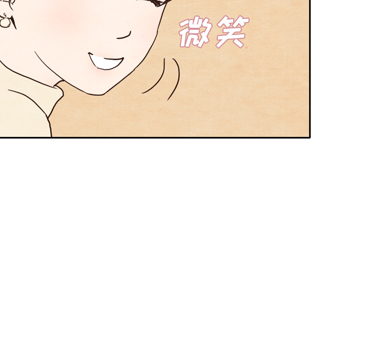 《泰珠小姐的完美婚姻生活》漫画最新章节泰珠小姐的完美婚姻生活-第 1 章免费下拉式在线观看章节第【53】张图片