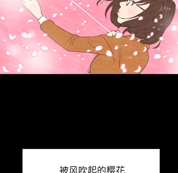 《泰珠小姐的完美婚姻生活》漫画最新章节泰珠小姐的完美婚姻生活-第 2 章免费下拉式在线观看章节第【98】张图片