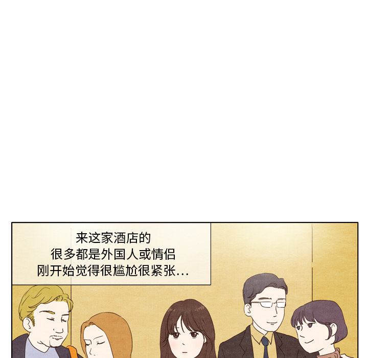 《泰珠小姐的完美婚姻生活》漫画最新章节泰珠小姐的完美婚姻生活-第 2 章免费下拉式在线观看章节第【9】张图片