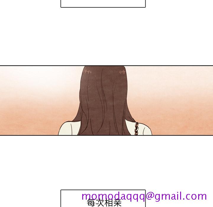 《泰珠小姐的完美婚姻生活》漫画最新章节泰珠小姐的完美婚姻生活-第 2 章免费下拉式在线观看章节第【16】张图片