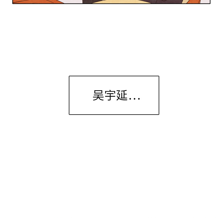 《泰珠小姐的完美婚姻生活》漫画最新章节泰珠小姐的完美婚姻生活-第 2 章免费下拉式在线观看章节第【48】张图片