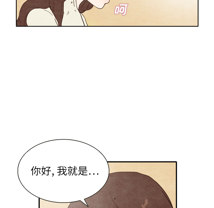 《泰珠小姐的完美婚姻生活》漫画最新章节泰珠小姐的完美婚姻生活-第 2 章免费下拉式在线观看章节第【33】张图片