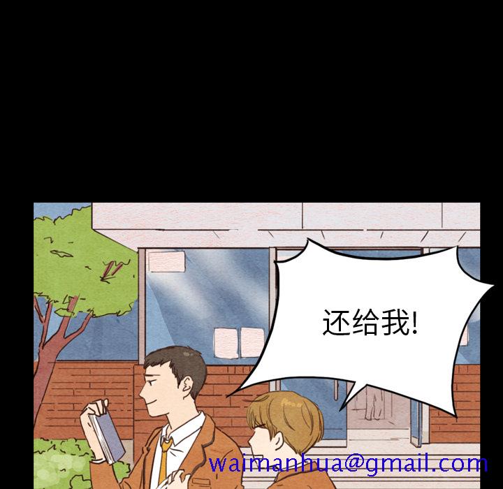 《泰珠小姐的完美婚姻生活》漫画最新章节泰珠小姐的完美婚姻生活-第 2 章免费下拉式在线观看章节第【81】张图片