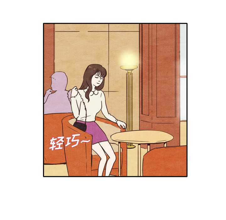 《泰珠小姐的完美婚姻生活》漫画最新章节泰珠小姐的完美婚姻生活-第 2 章免费下拉式在线观看章节第【28】张图片