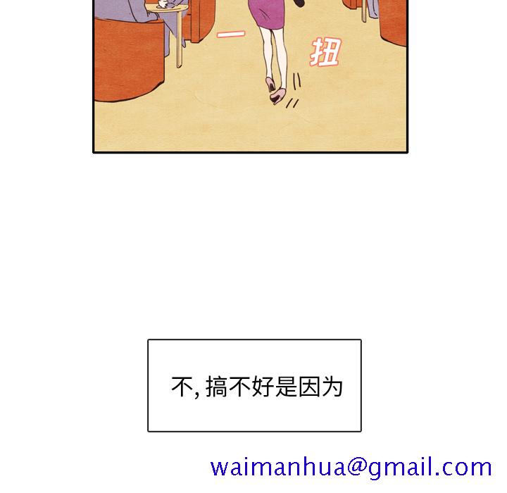 《泰珠小姐的完美婚姻生活》漫画最新章节泰珠小姐的完美婚姻生活-第 2 章免费下拉式在线观看章节第【21】张图片