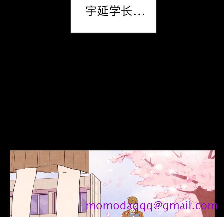 《泰珠小姐的完美婚姻生活》漫画最新章节泰珠小姐的完美婚姻生活-第 2 章免费下拉式在线观看章节第【66】张图片