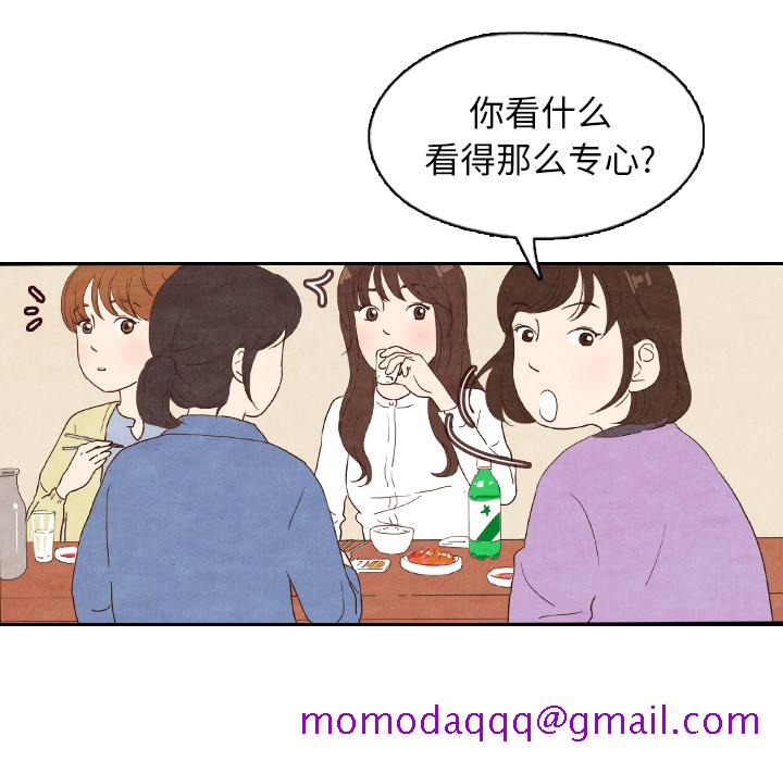 《泰珠小姐的完美婚姻生活》漫画最新章节泰珠小姐的完美婚姻生活-第 4 章免费下拉式在线观看章节第【66】张图片