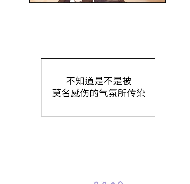 《泰珠小姐的完美婚姻生活》漫画最新章节泰珠小姐的完美婚姻生活-第 4 章免费下拉式在线观看章节第【30】张图片