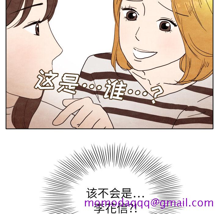 《泰珠小姐的完美婚姻生活》漫画最新章节泰珠小姐的完美婚姻生活-第 4 章免费下拉式在线观看章节第【86】张图片