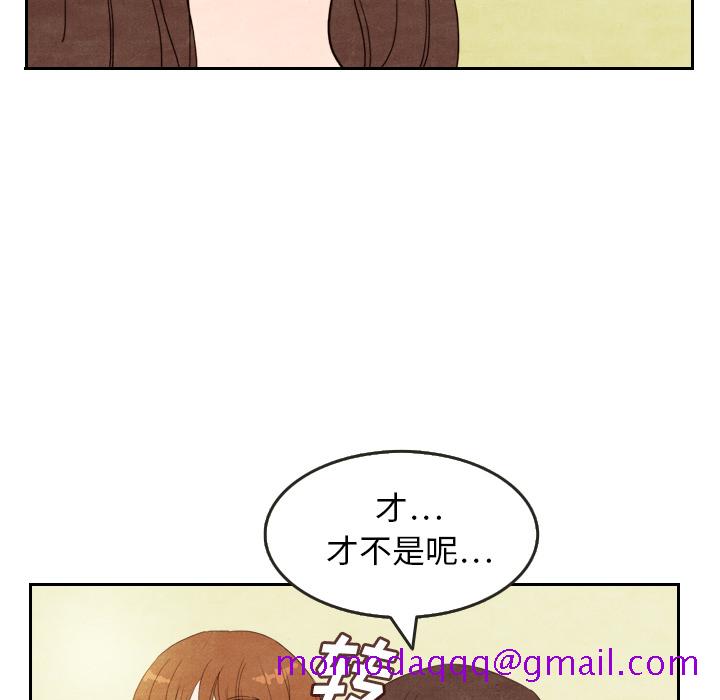 《泰珠小姐的完美婚姻生活》漫画最新章节泰珠小姐的完美婚姻生活-第 4 章免费下拉式在线观看章节第【76】张图片