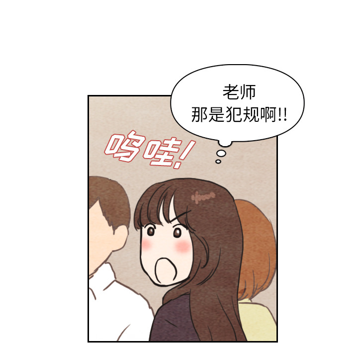 《泰珠小姐的完美婚姻生活》漫画最新章节泰珠小姐的完美婚姻生活-第 4 章免费下拉式在线观看章节第【27】张图片