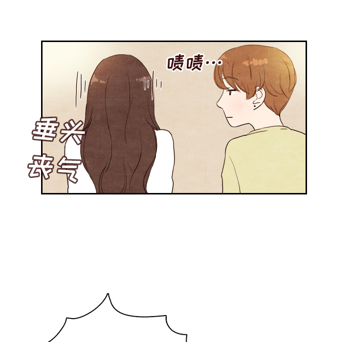 《泰珠小姐的完美婚姻生活》漫画最新章节泰珠小姐的完美婚姻生活-第 4 章免费下拉式在线观看章节第【78】张图片