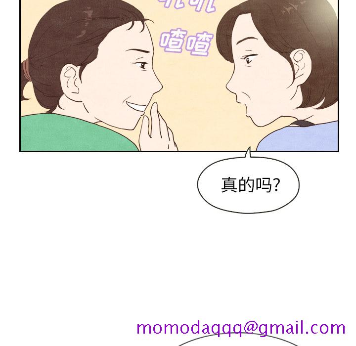 《泰珠小姐的完美婚姻生活》漫画最新章节泰珠小姐的完美婚姻生活-第 4 章免费下拉式在线观看章节第【46】张图片