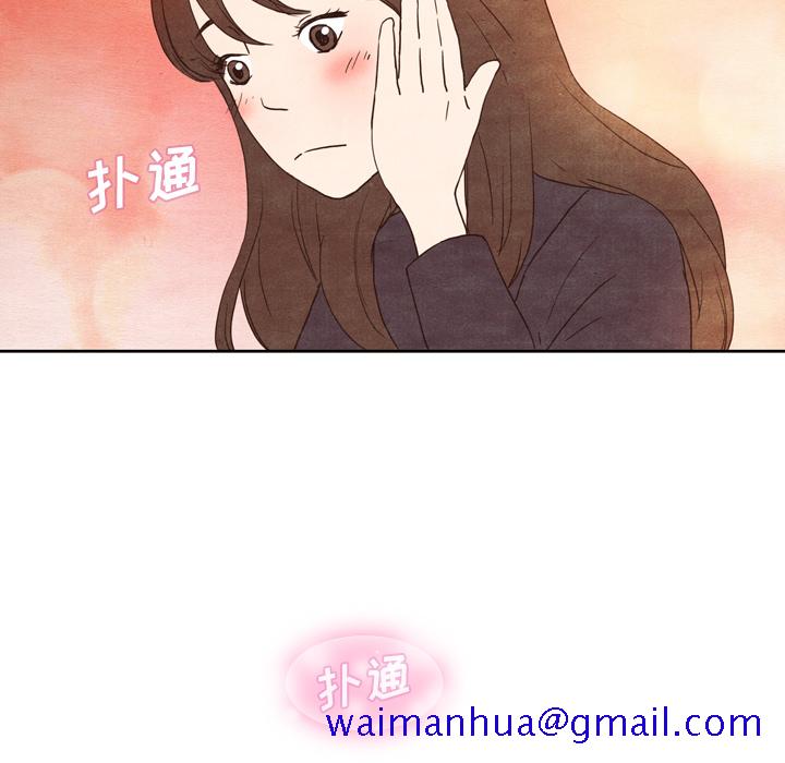 《泰珠小姐的完美婚姻生活》漫画最新章节泰珠小姐的完美婚姻生活-第 4 章免费下拉式在线观看章节第【11】张图片