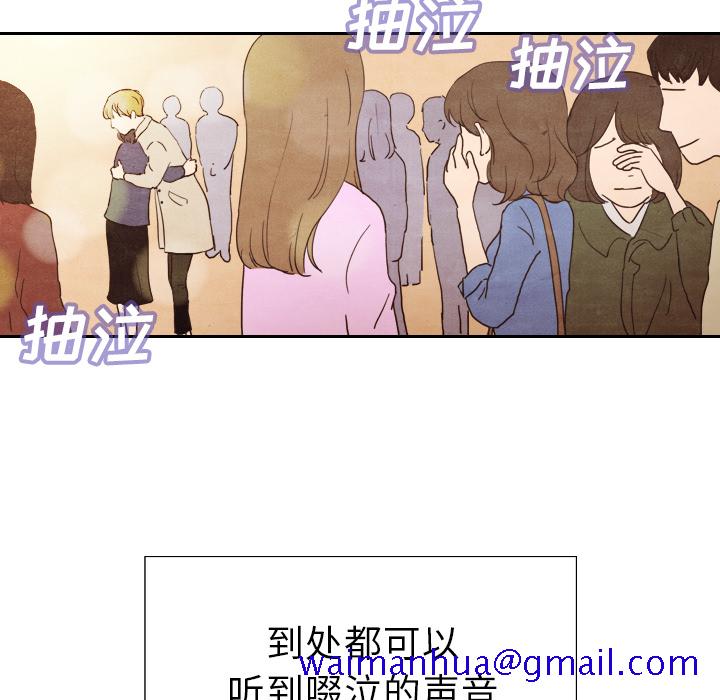 《泰珠小姐的完美婚姻生活》漫画最新章节泰珠小姐的完美婚姻生活-第 4 章免费下拉式在线观看章节第【31】张图片