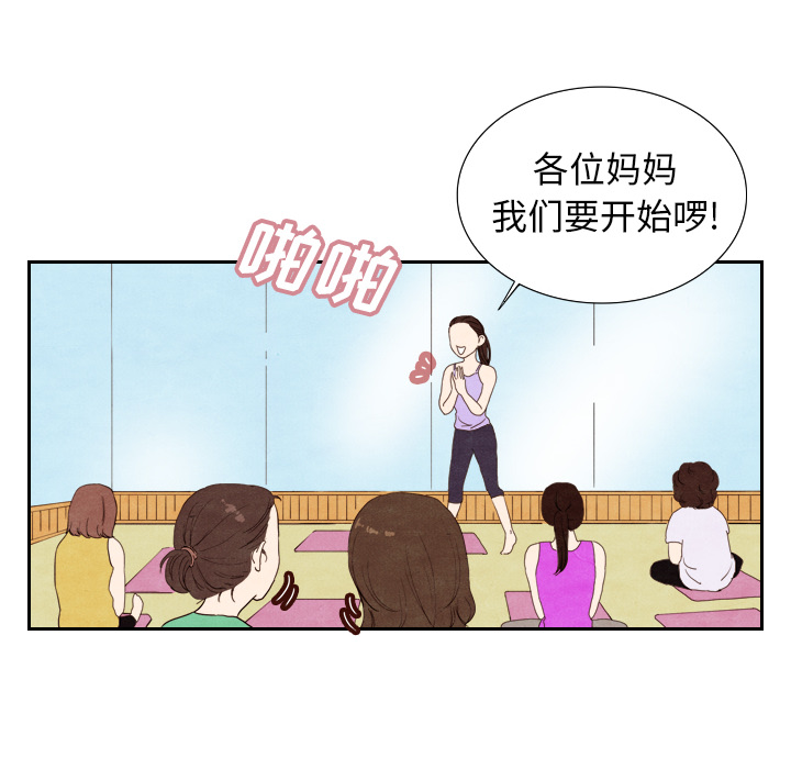 《泰珠小姐的完美婚姻生活》漫画最新章节泰珠小姐的完美婚姻生活-第 4 章免费下拉式在线观看章节第【48】张图片