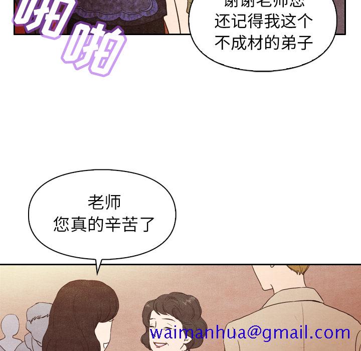 《泰珠小姐的完美婚姻生活》漫画最新章节泰珠小姐的完美婚姻生活-第 4 章免费下拉式在线观看章节第【21】张图片