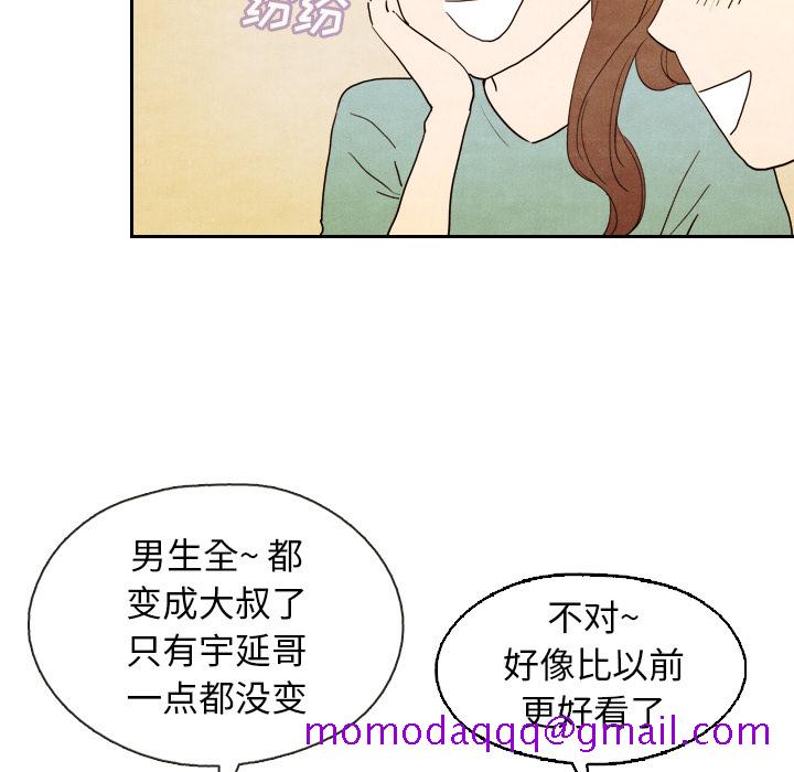 《泰珠小姐的完美婚姻生活》漫画最新章节泰珠小姐的完美婚姻生活-第 5 章免费下拉式在线观看章节第【6】张图片