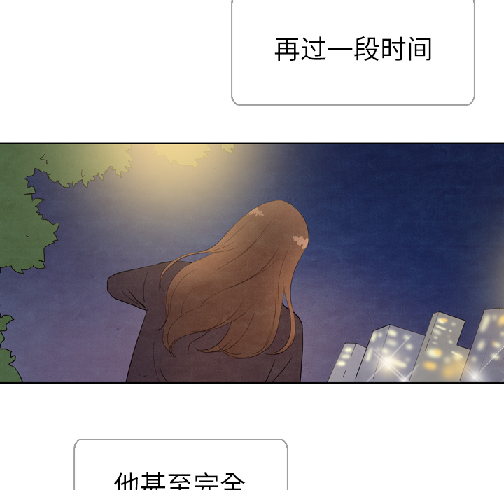 《泰珠小姐的完美婚姻生活》漫画最新章节泰珠小姐的完美婚姻生活-第 5 章免费下拉式在线观看章节第【23】张图片