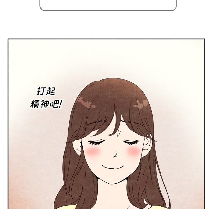 《泰珠小姐的完美婚姻生活》漫画最新章节泰珠小姐的完美婚姻生活-第 5 章免费下拉式在线观看章节第【89】张图片