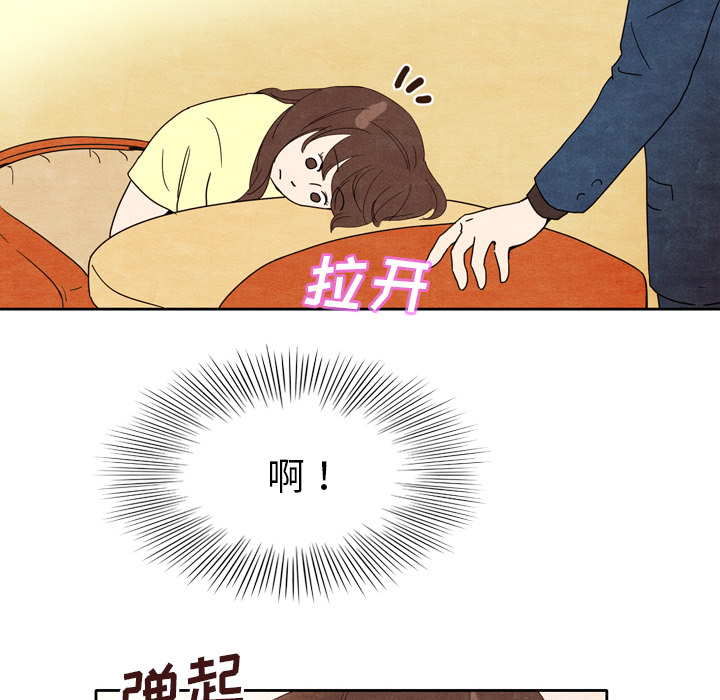 《泰珠小姐的完美婚姻生活》漫画最新章节泰珠小姐的完美婚姻生活-第 5 章免费下拉式在线观看章节第【97】张图片