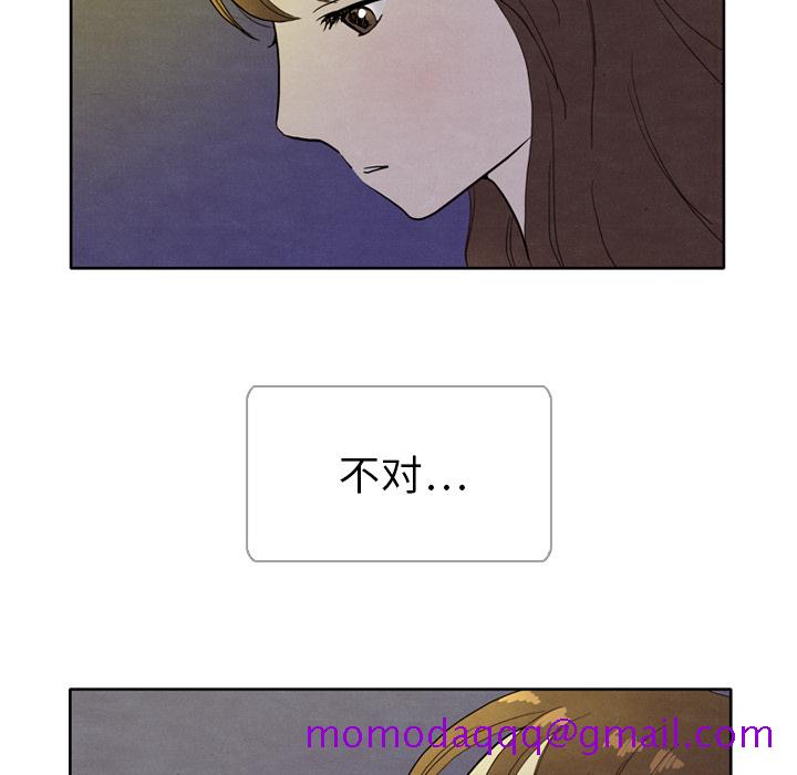 《泰珠小姐的完美婚姻生活》漫画最新章节泰珠小姐的完美婚姻生活-第 5 章免费下拉式在线观看章节第【26】张图片