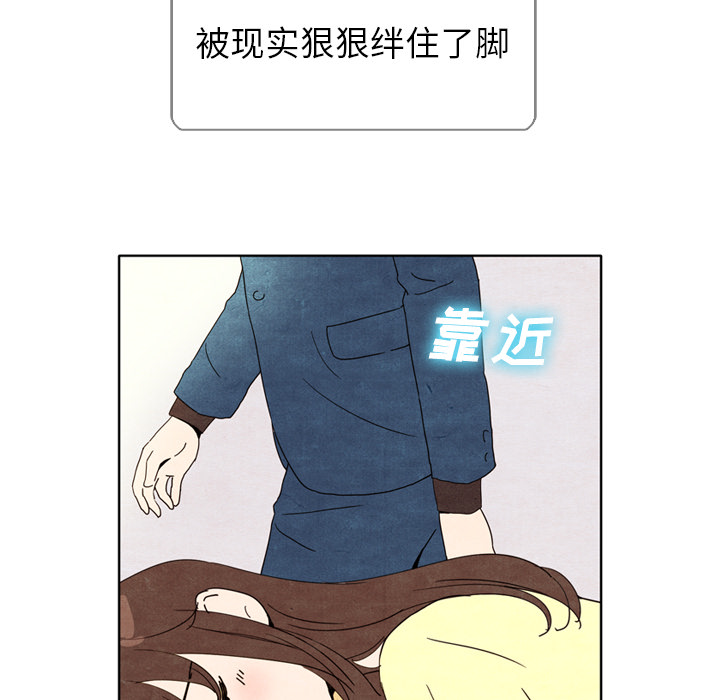 《泰珠小姐的完美婚姻生活》漫画最新章节泰珠小姐的完美婚姻生活-第 5 章免费下拉式在线观看章节第【95】张图片