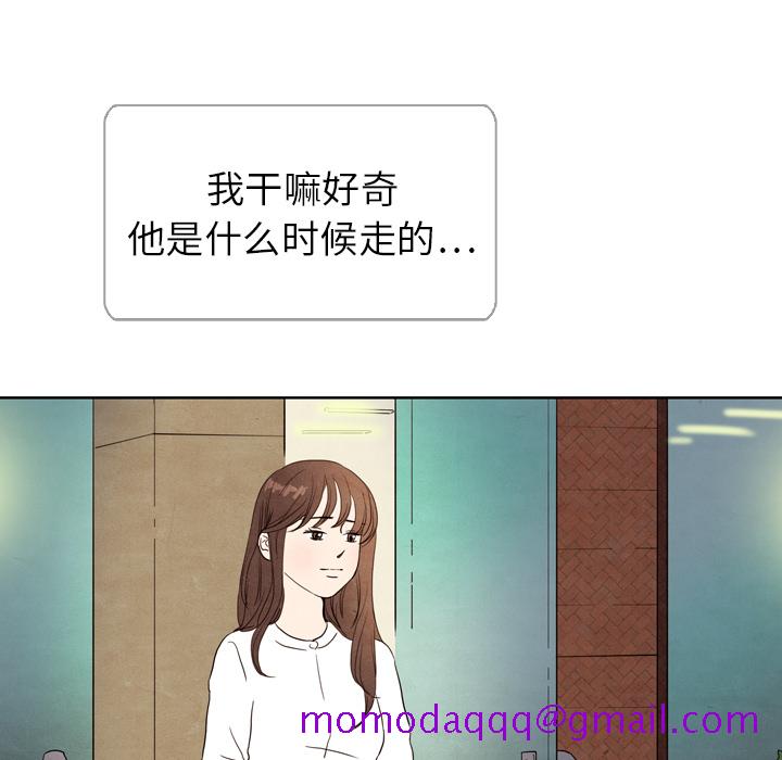 《泰珠小姐的完美婚姻生活》漫画最新章节泰珠小姐的完美婚姻生活-第 5 章免费下拉式在线观看章节第【16】张图片