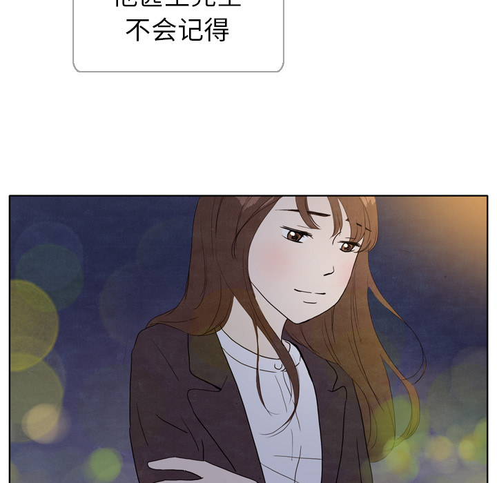 《泰珠小姐的完美婚姻生活》漫画最新章节泰珠小姐的完美婚姻生活-第 5 章免费下拉式在线观看章节第【24】张图片