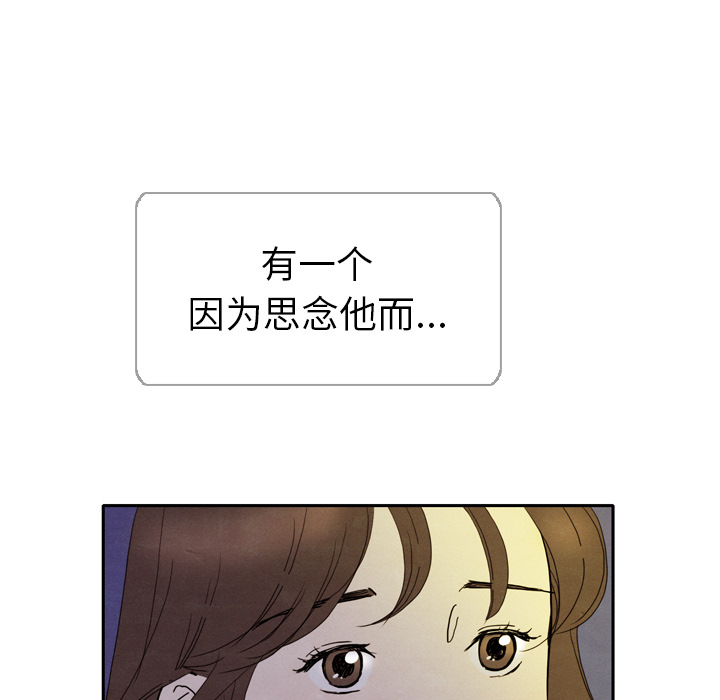 《泰珠小姐的完美婚姻生活》漫画最新章节泰珠小姐的完美婚姻生活-第 5 章免费下拉式在线观看章节第【30】张图片