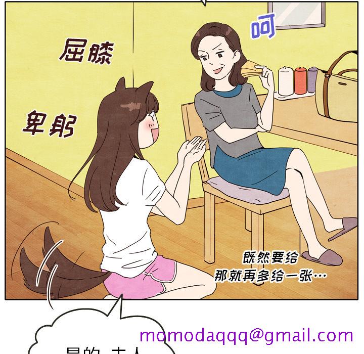 《泰珠小姐的完美婚姻生活》漫画最新章节泰珠小姐的完美婚姻生活-第 5 章免费下拉式在线观看章节第【66】张图片