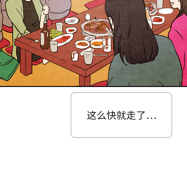 《泰珠小姐的完美婚姻生活》漫画最新章节泰珠小姐的完美婚姻生活-第 5 章免费下拉式在线观看章节第【15】张图片