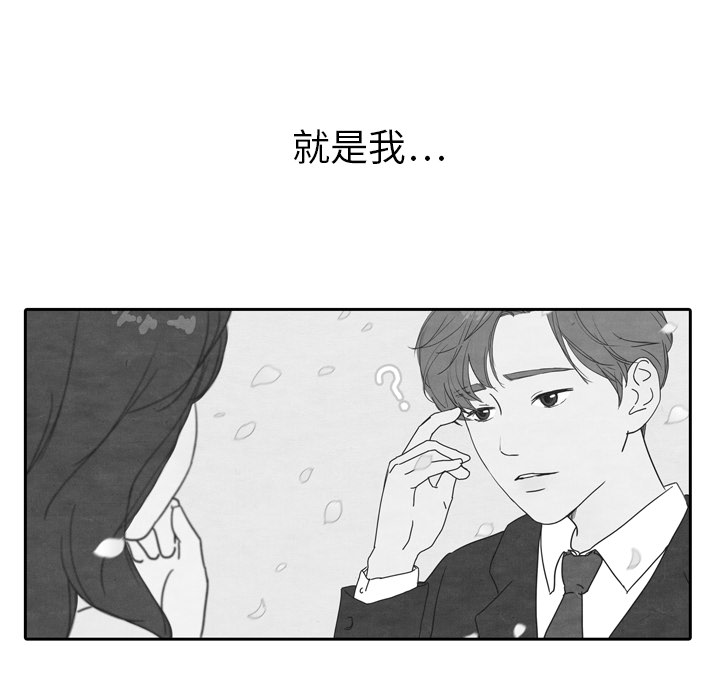 《泰珠小姐的完美婚姻生活》漫画最新章节泰珠小姐的完美婚姻生活-第 5 章免费下拉式在线观看章节第【19】张图片