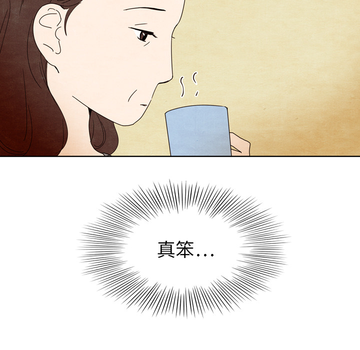 《泰珠小姐的完美婚姻生活》漫画最新章节泰珠小姐的完美婚姻生活-第 5 章免费下拉式在线观看章节第【79】张图片