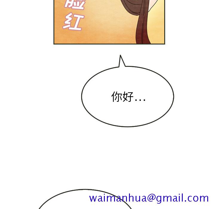 《泰珠小姐的完美婚姻生活》漫画最新章节泰珠小姐的完美婚姻生活-第 6 章免费下拉式在线观看章节第【41】张图片