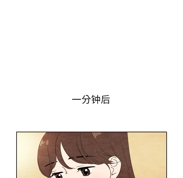 《泰珠小姐的完美婚姻生活》漫画最新章节泰珠小姐的完美婚姻生活-第 6 章免费下拉式在线观看章节第【8】张图片