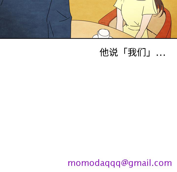 《泰珠小姐的完美婚姻生活》漫画最新章节泰珠小姐的完美婚姻生活-第 6 章免费下拉式在线观看章节第【76】张图片