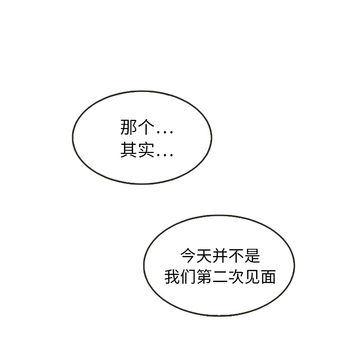 《泰珠小姐的完美婚姻生活》漫画最新章节泰珠小姐的完美婚姻生活-第 6 章免费下拉式在线观看章节第【65】张图片