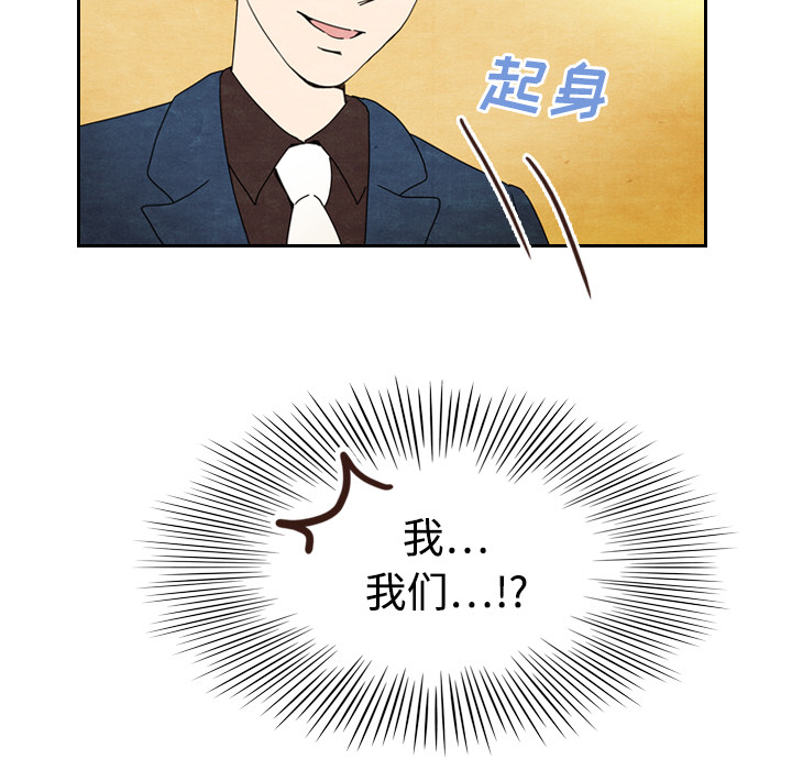 《泰珠小姐的完美婚姻生活》漫画最新章节泰珠小姐的完美婚姻生活-第 6 章免费下拉式在线观看章节第【74】张图片