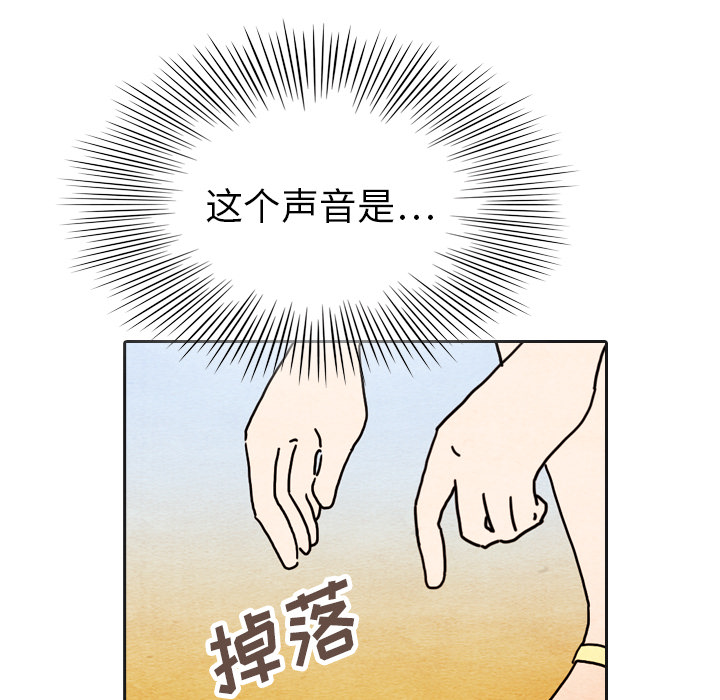 《泰珠小姐的完美婚姻生活》漫画最新章节泰珠小姐的完美婚姻生活-第 6 章免费下拉式在线观看章节第【33】张图片