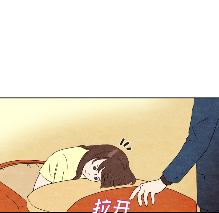 《泰珠小姐的完美婚姻生活》漫画最新章节泰珠小姐的完美婚姻生活-第 6 章免费下拉式在线观看章节第【14】张图片